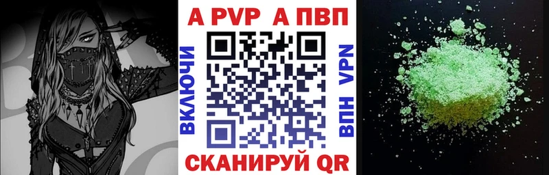 Что такое Кореновск COCAIN СК АМФЕТАМИН МЕФ ГАШ