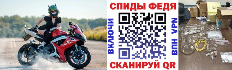 АМФ Premium где купить наркоту Кореновск
