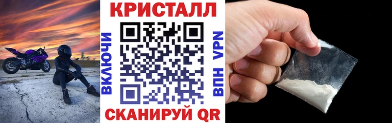 АМФ VHQ Кореновск