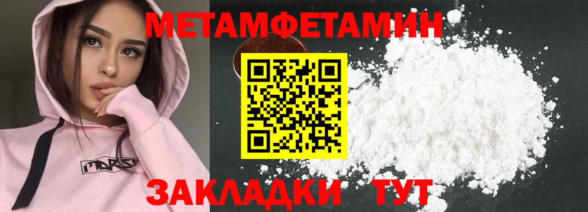 hydra онион  Вход с VPN  Amphetamine  АМФЕТАМИН Premium  Кореновск  Amphetamine 