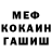 Амфетамин VHQ Dmitri F.