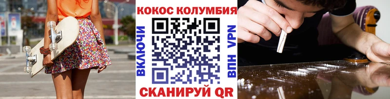 как найти наркотики  Кореновск  КОКАИН 98% 
