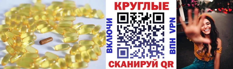 Экстази таблы  цена наркотик  Кореновск 