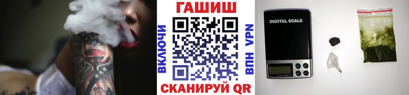 цена наркотик  Кореновск  ГАШ Cannabis 