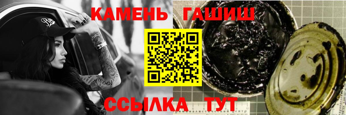 Гашиш VHQ  ГАШИШ Изолятор  Вход с VPN  Кореновск 