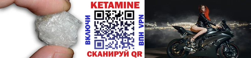 Кетамин ketamine blacksprut ТОР Кореновск