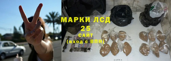 кристаллы Алзамай