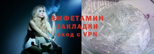 кристаллы Алзамай