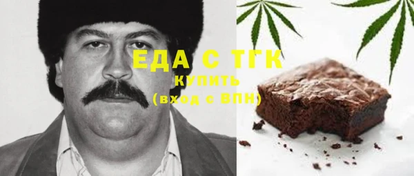 кристаллы Алзамай