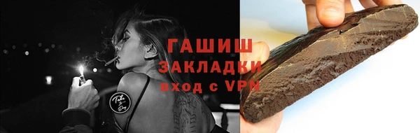кристаллы Алзамай