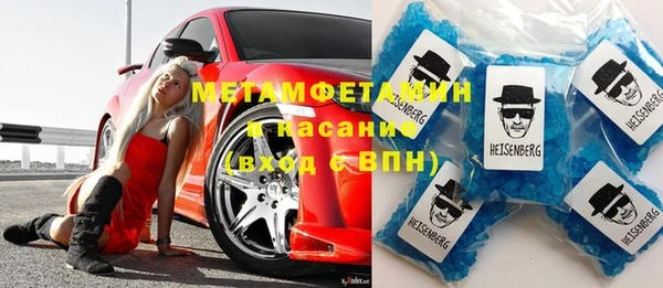 кристаллы Алзамай