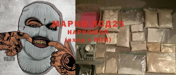 кристаллы Алзамай