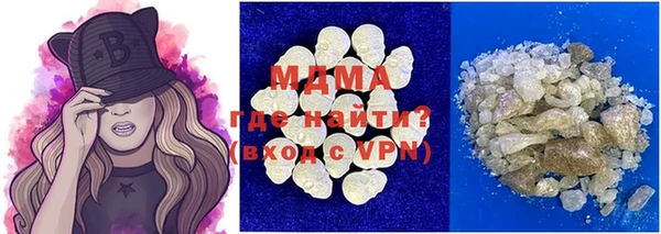 кристаллы Алзамай