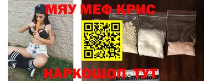 ГАЛЛЮЦИНОГЕННЫЕ ГРИБЫ Славянск-на-Кубани