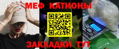 а пвп мука Сланцы