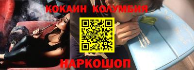 а пвп мука Сланцы