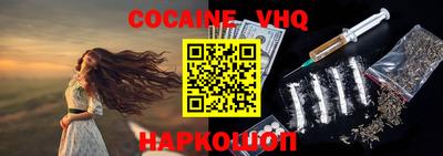 ГАЛЛЮЦИНОГЕННЫЕ ГРИБЫ Славгород