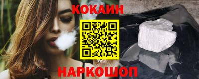 ГАЛЛЮЦИНОГЕННЫЕ ГРИБЫ Славгород