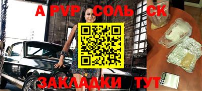 ГАЛЛЮЦИНОГЕННЫЕ ГРИБЫ Славянск-на-Кубани