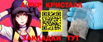 ГАЛЛЮЦИНОГЕННЫЕ ГРИБЫ Славгород