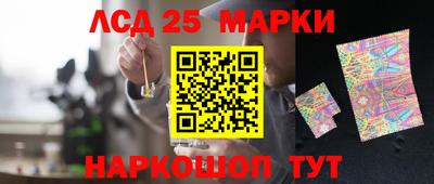 ГАЛЛЮЦИНОГЕННЫЕ ГРИБЫ Славгород