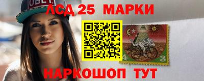 ГАЛЛЮЦИНОГЕННЫЕ ГРИБЫ Славгород
