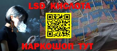 ГАЛЛЮЦИНОГЕННЫЕ ГРИБЫ Славгород