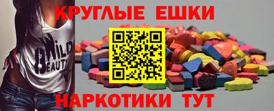 ГАЛЛЮЦИНОГЕННЫЕ ГРИБЫ Славянск-на-Кубани