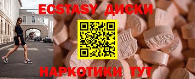 а пвп мука Сланцы