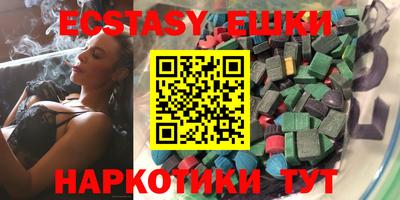 а пвп мука Сланцы