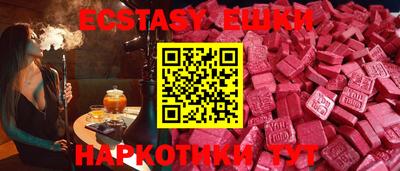 ГАЛЛЮЦИНОГЕННЫЕ ГРИБЫ Славгород