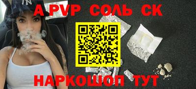 ГАЛЛЮЦИНОГЕННЫЕ ГРИБЫ Славянск-на-Кубани