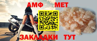 ГАЛЛЮЦИНОГЕННЫЕ ГРИБЫ Славгород