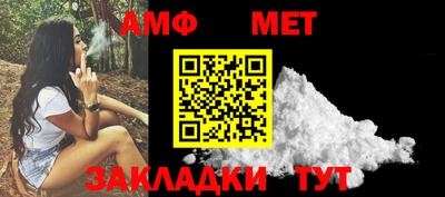 ГАЛЛЮЦИНОГЕННЫЕ ГРИБЫ Славгород