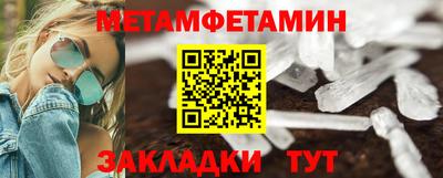 ГАЛЛЮЦИНОГЕННЫЕ ГРИБЫ Славянск-на-Кубани