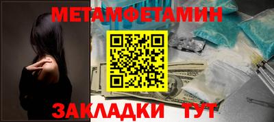 ГАЛЛЮЦИНОГЕННЫЕ ГРИБЫ Славянск-на-Кубани