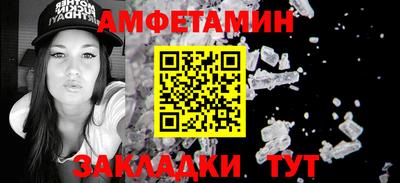 ГАЛЛЮЦИНОГЕННЫЕ ГРИБЫ Славгород