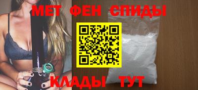 а пвп мука Сланцы