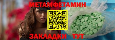 ГАЛЛЮЦИНОГЕННЫЕ ГРИБЫ Славгород