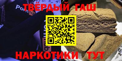 ГАЛЛЮЦИНОГЕННЫЕ ГРИБЫ Славянск-на-Кубани