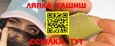 а пвп мука Сланцы