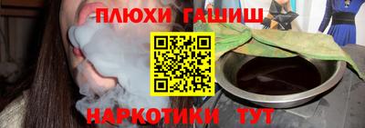 ГАЛЛЮЦИНОГЕННЫЕ ГРИБЫ Славянск-на-Кубани