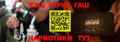 ГАЛЛЮЦИНОГЕННЫЕ ГРИБЫ Славянск-на-Кубани