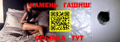 ГАЛЛЮЦИНОГЕННЫЕ ГРИБЫ Славянск-на-Кубани