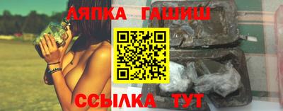 ГАЛЛЮЦИНОГЕННЫЕ ГРИБЫ Славянск-на-Кубани