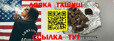 а пвп мука Сланцы
