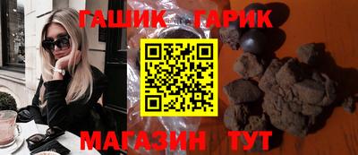 ГАЛЛЮЦИНОГЕННЫЕ ГРИБЫ Славянск-на-Кубани