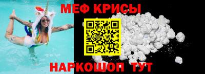 а пвп мука Сланцы