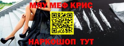 ГАЛЛЮЦИНОГЕННЫЕ ГРИБЫ Славянск-на-Кубани