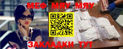 а пвп мука Сланцы